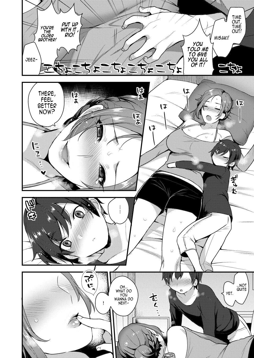 Doll [Granada Sky (Mogiki Hayami)] Takara-san-chi no Kyoudai [English] [Digital] Sexcam - Page 5