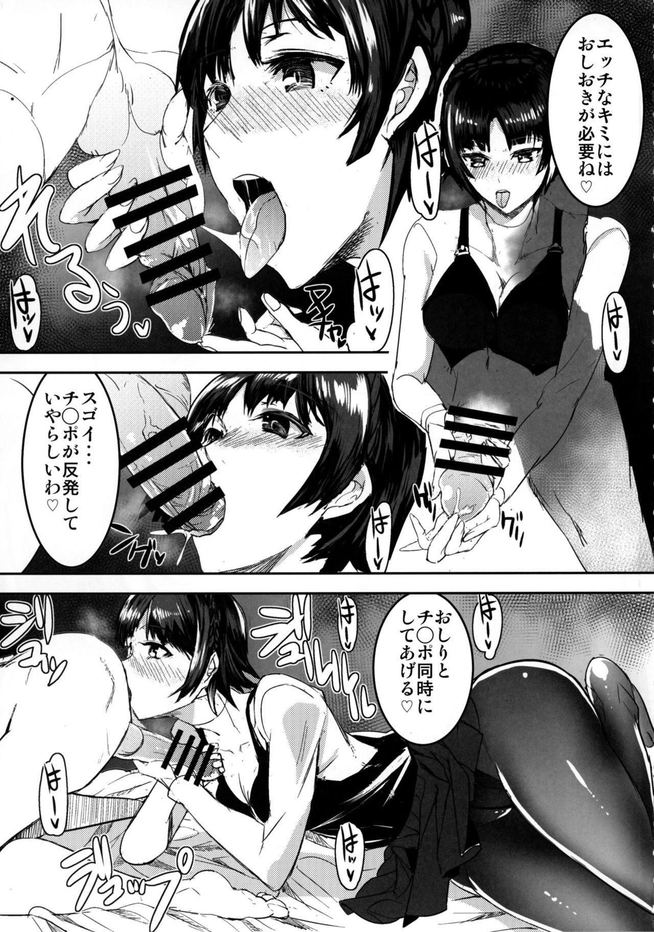 Amature Porn Niijima Makoto-senpai ni Semerareru Hon - Persona 5 Bbc - Page 4