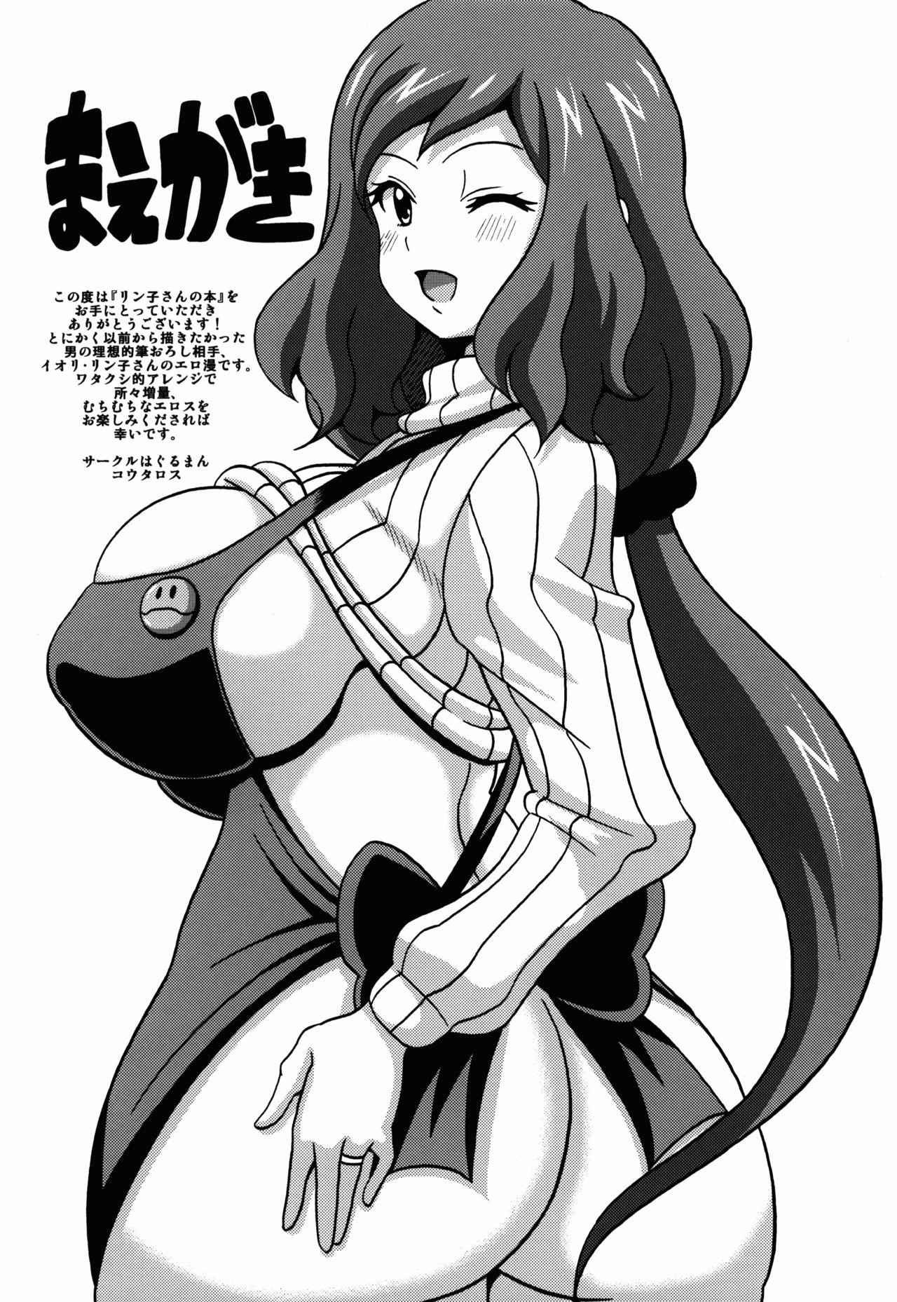 Clothed Sex Rinko-san no Hon - Gundam build fighters Ftvgirls - Page 4