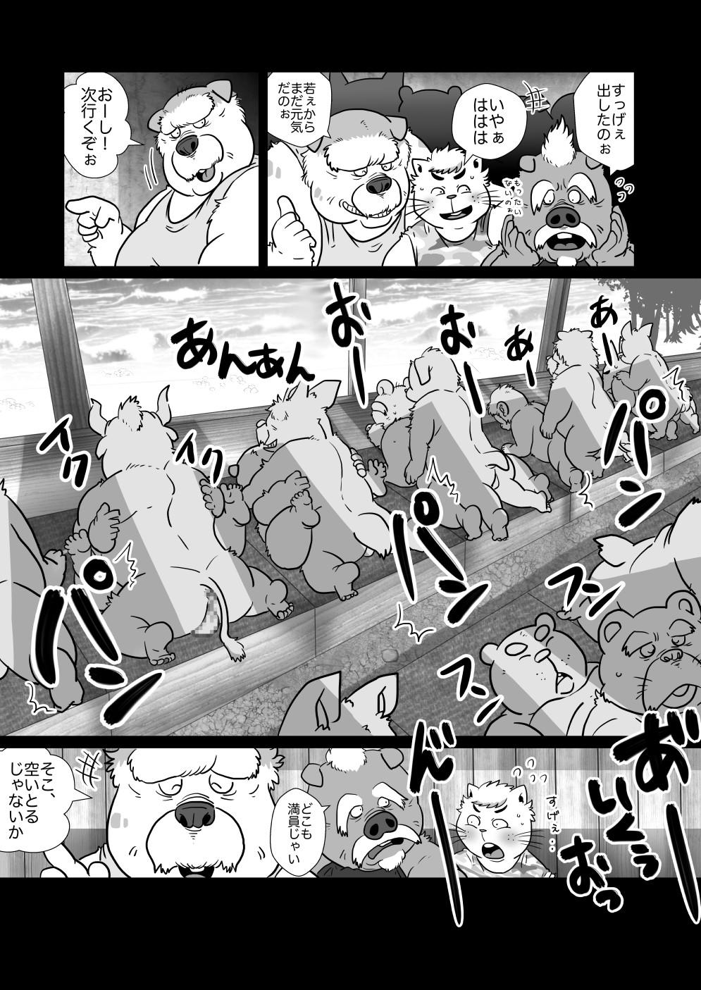 Tribute 【ハッテンビーチ】ふぃすとふぁっく【ケモホモ注意】 Cum Swallowing - Page 10