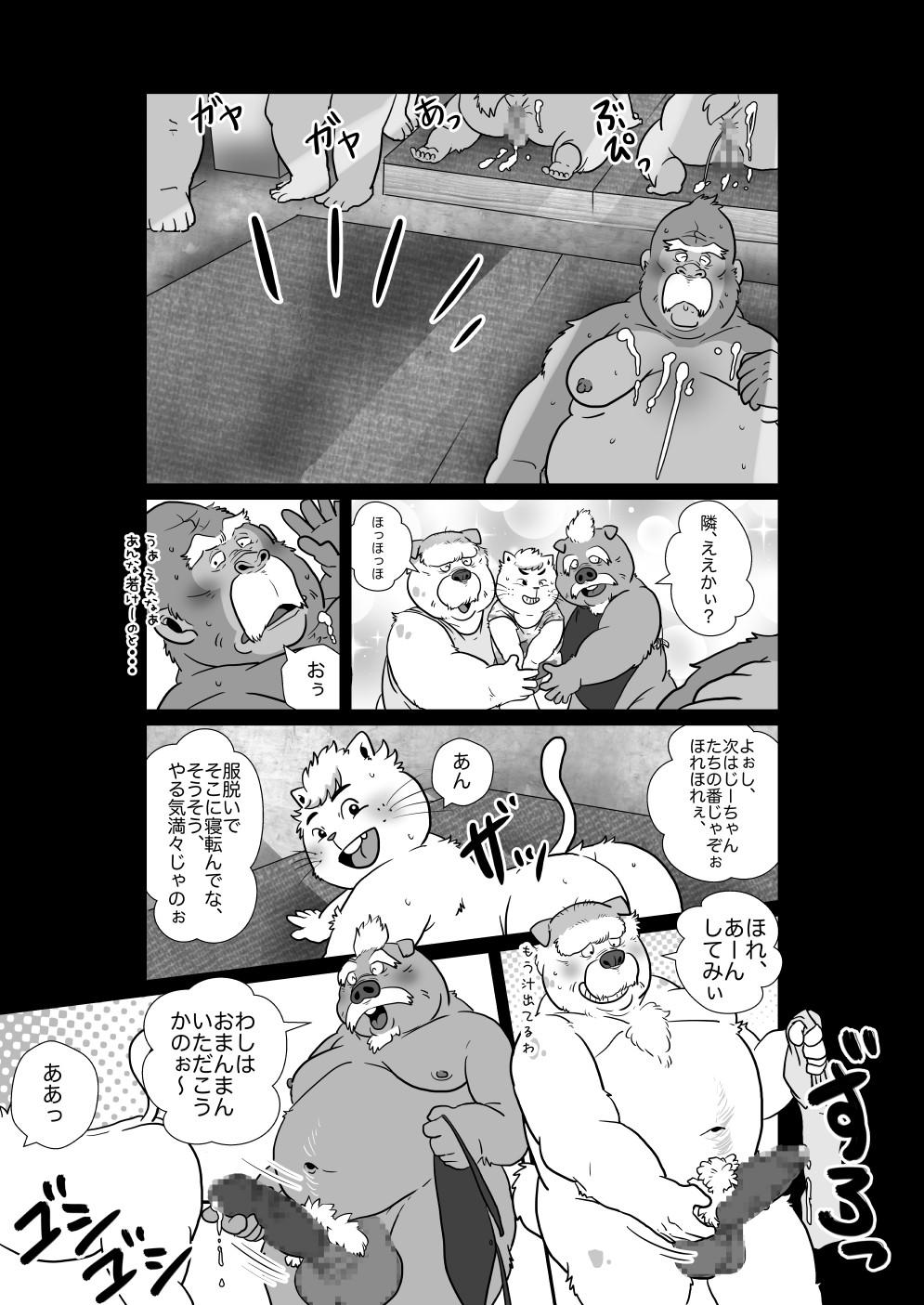 Mom 【ハッテンビーチ】ふぃすとふぁっく【ケモホモ注意】 Parties - Page 11