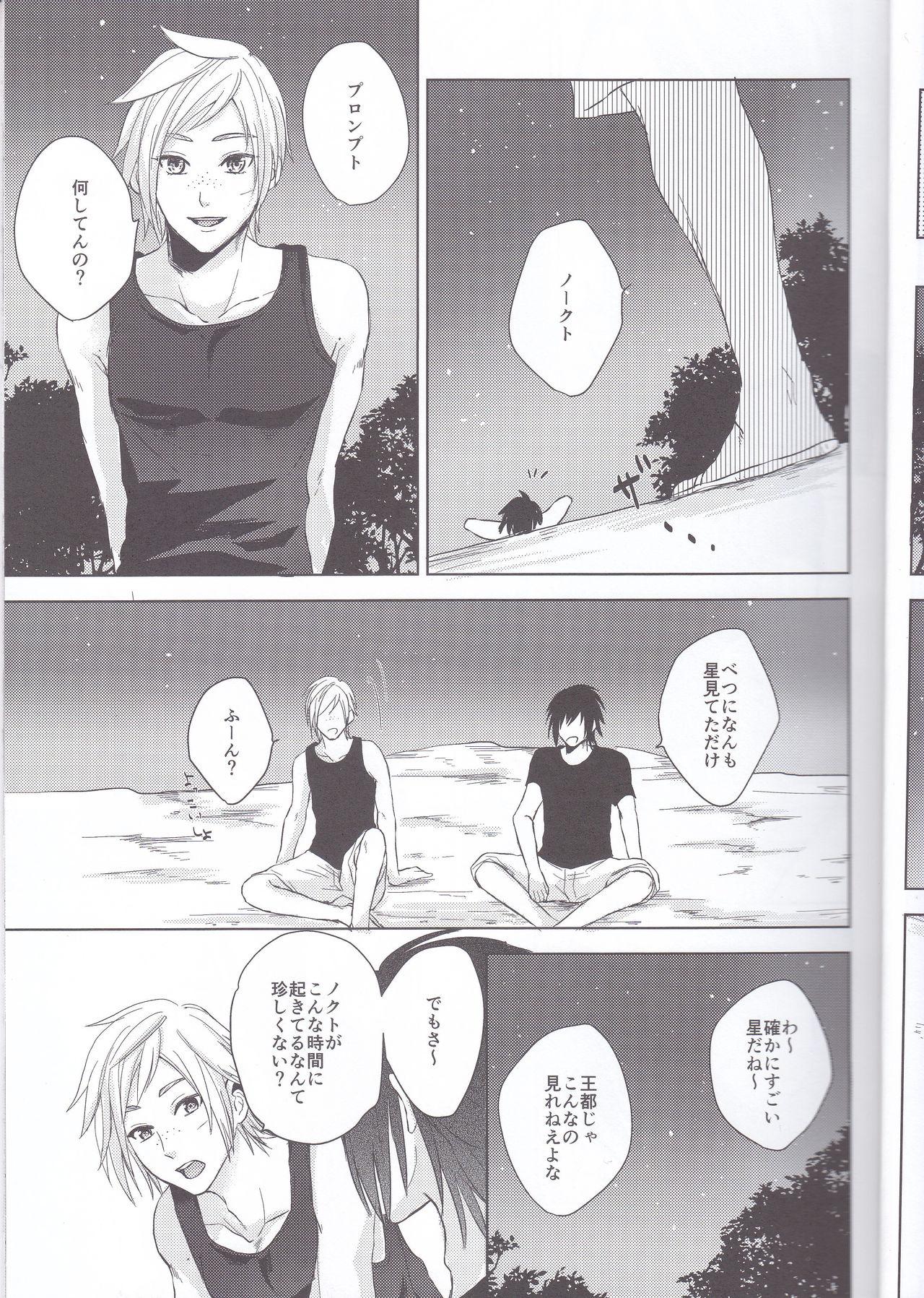 Brasil Ore-tachi no Kinyoku Seikatsu - Final fantasy xv Alternative - Page 10