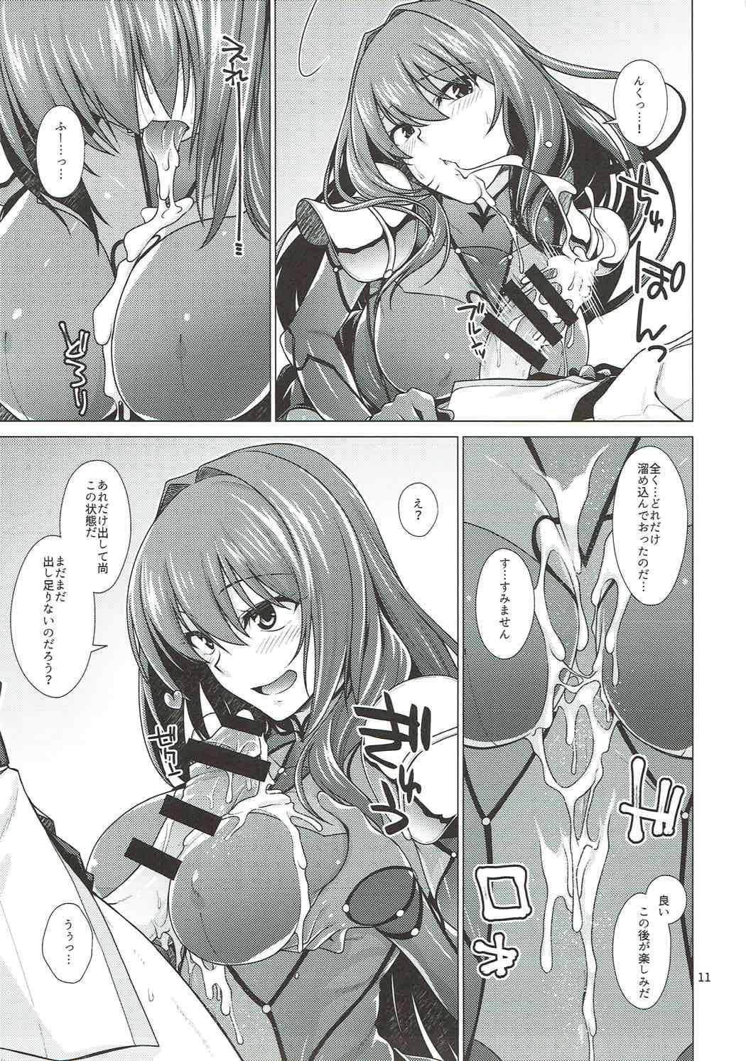 Pussy Licking Scathach Shishou to Celt Shiki Gachihamex! - Fate grand order Bigbutt - Page 10