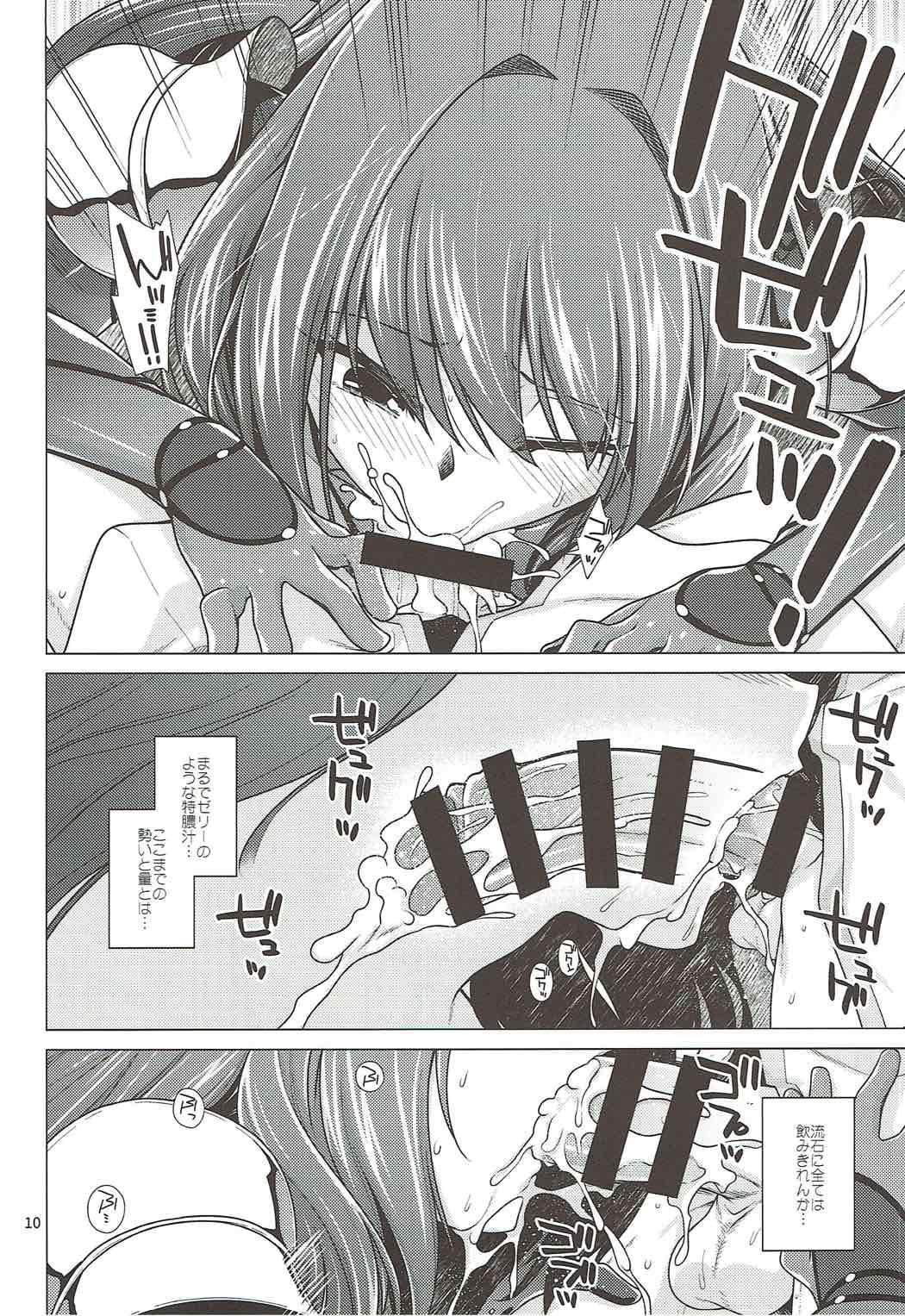 Pussy Licking Scathach Shishou to Celt Shiki Gachihamex! - Fate grand order Bigbutt - Page 9