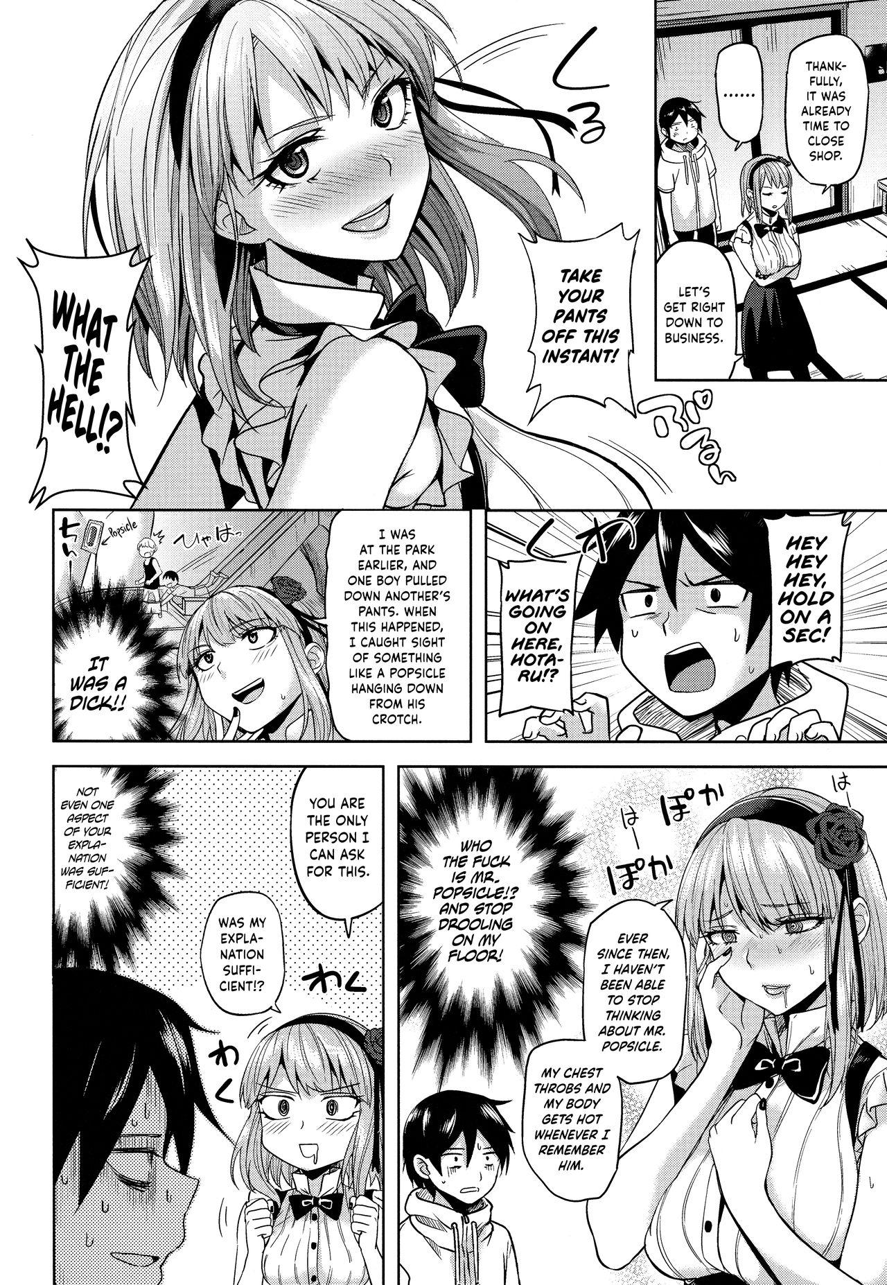 Rubdown Tabezakari | The Thirstiest Girl - Dagashi kashi Pussy Fingering - Page 5