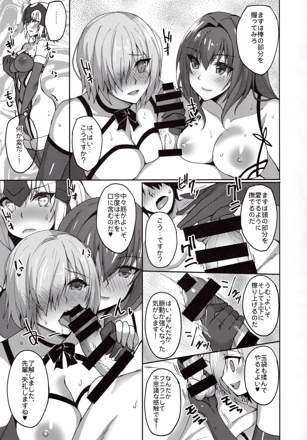 Tats Shishou ga Michibiku Chaldea Servant Harem Seikatsu - Fate grand order Whooty - Page 6