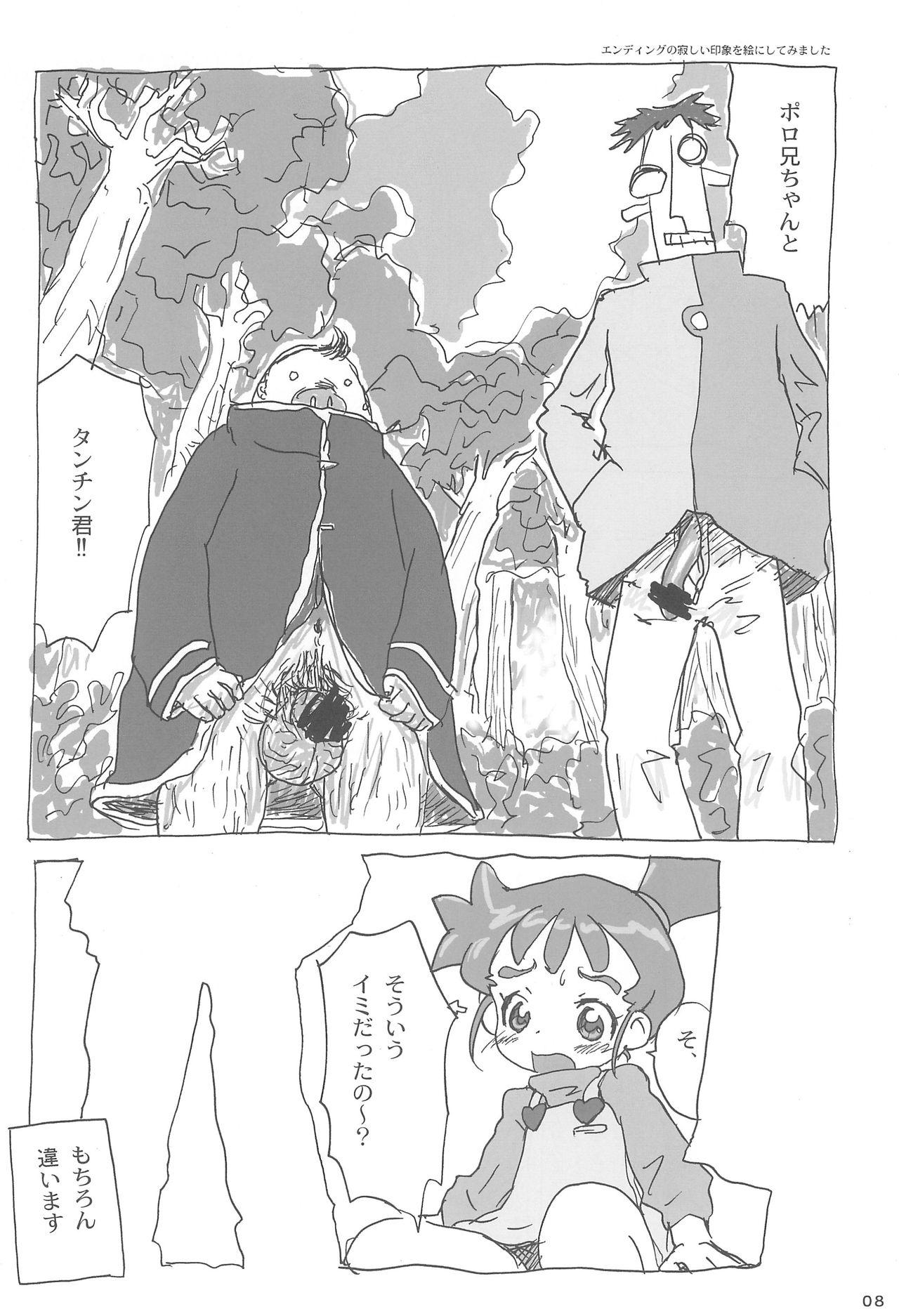 Peludo Ana no Hana - Kasumin Guyonshemale - Page 10
