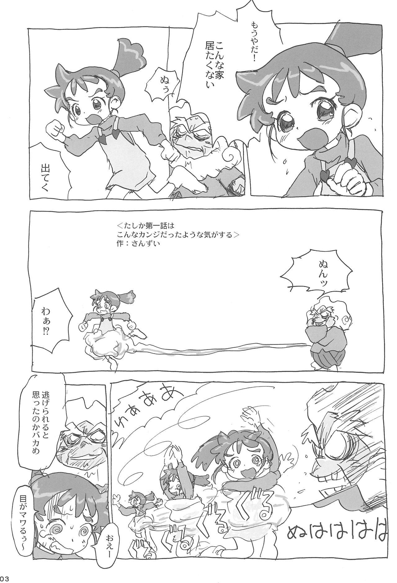 Peludo Ana no Hana - Kasumin Guyonshemale - Page 5