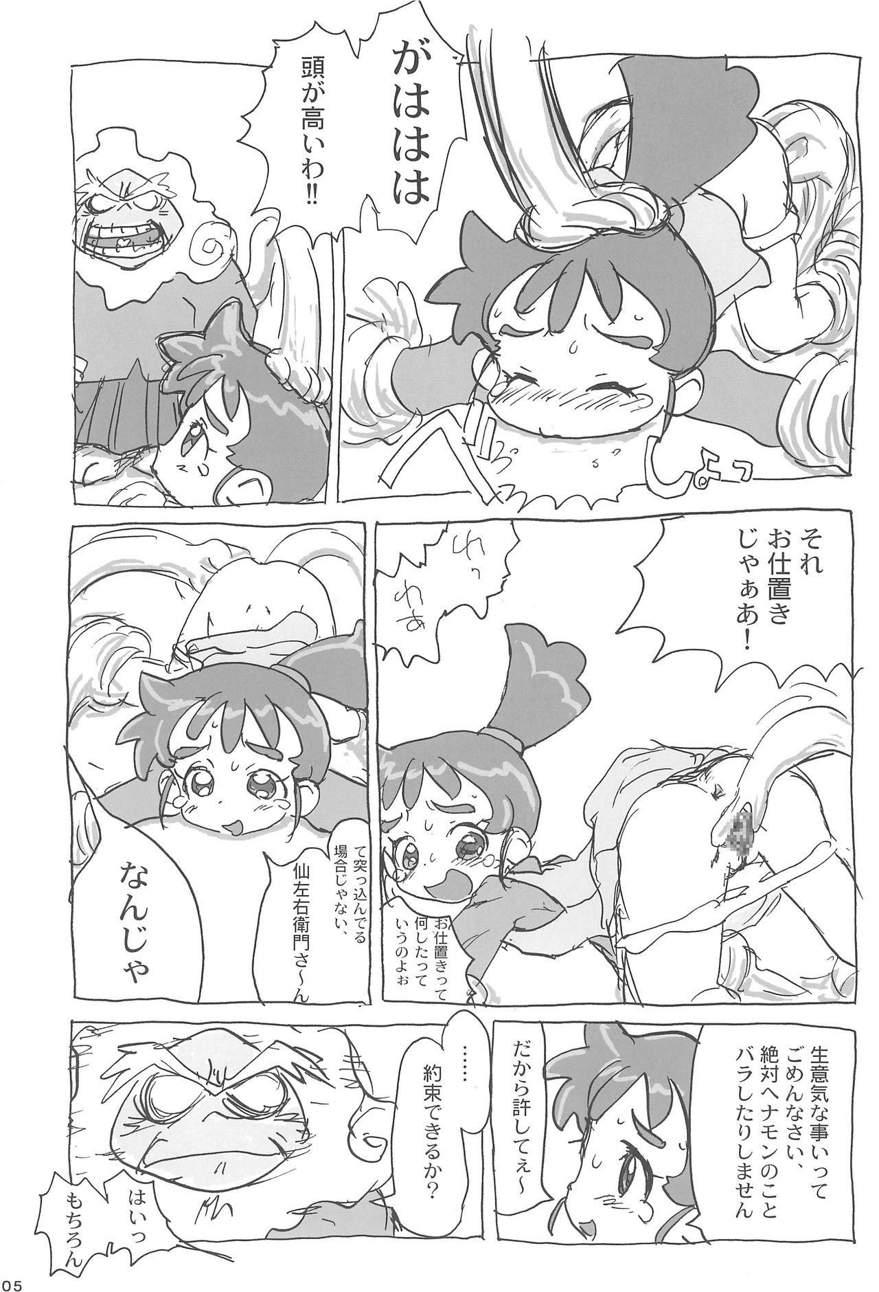 Tesao Ana no Hana - Kasumin Legs - Page 7