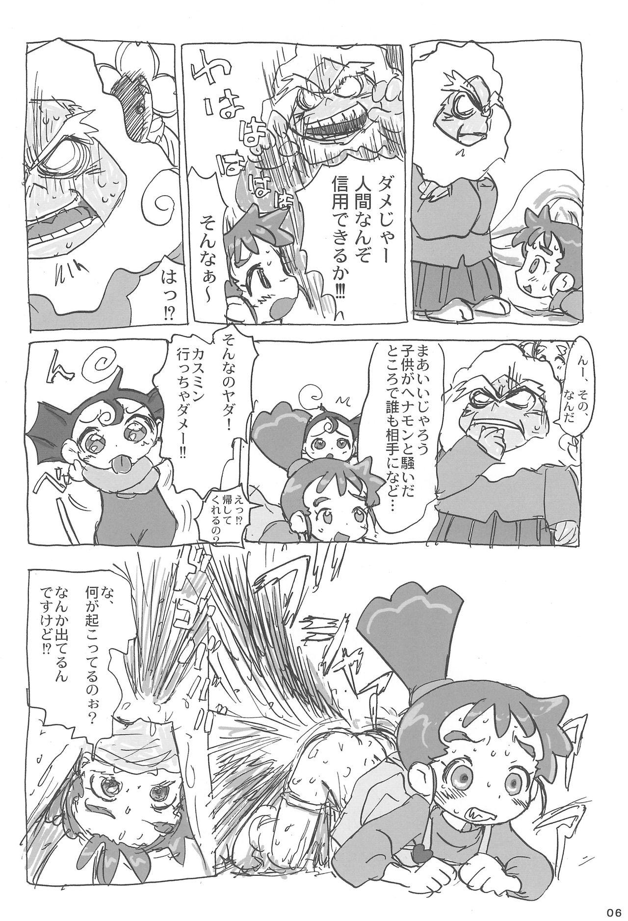 Peludo Ana no Hana - Kasumin Guyonshemale - Page 8