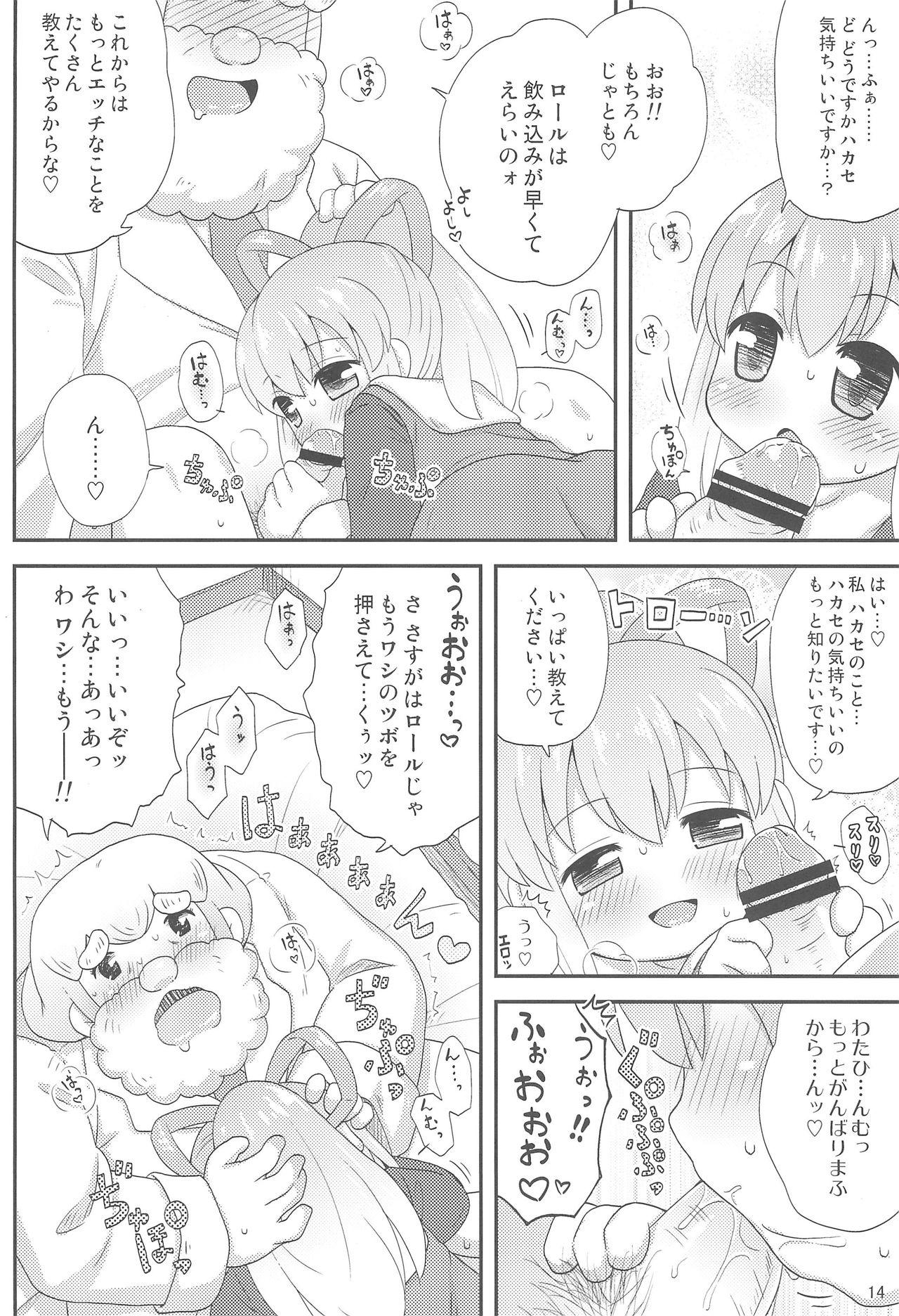 (Puniket 27) [Momomoya (Mizuno Mumomo)] Roll-chan to Issho! -Together with Roll- (Megaman) 15