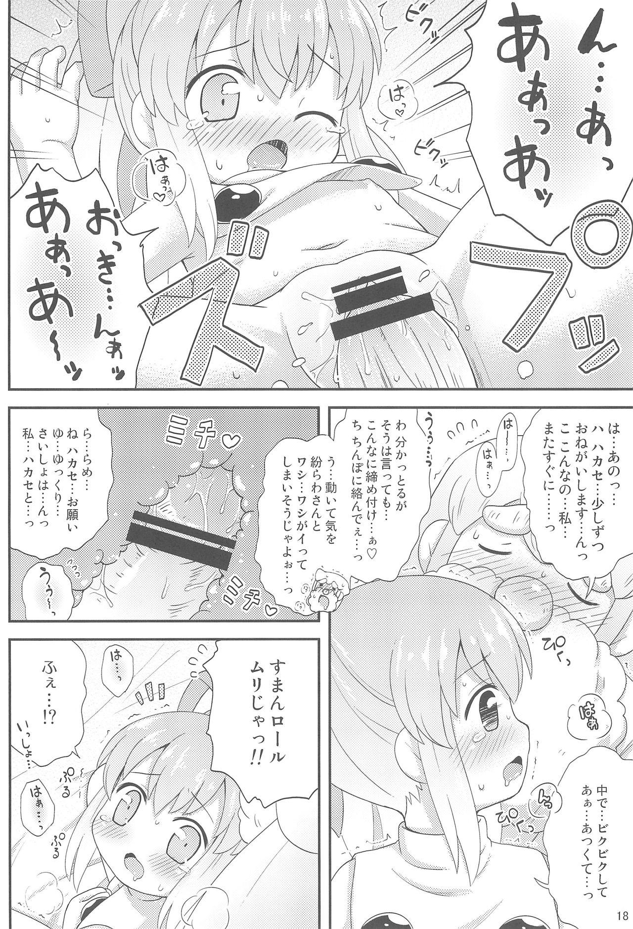 (Puniket 27) [Momomoya (Mizuno Mumomo)] Roll-chan to Issho! -Together with Roll- (Megaman) 19