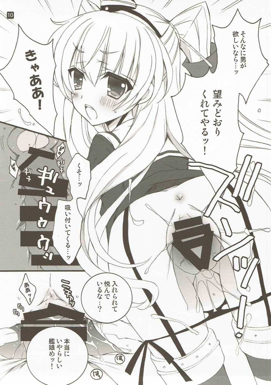 Punished Hadaka no Oujo-sama! - Kantai collection Safada - Page 8