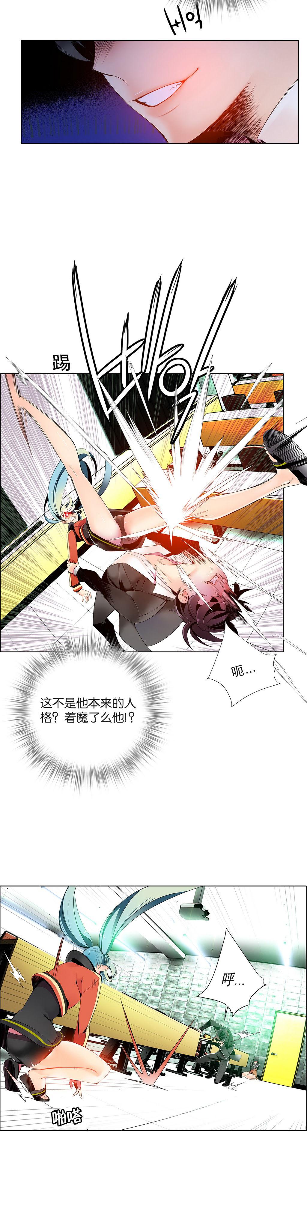 [Juder] 莉莉丝的脐带(Lilith`s Cord) Ch.1-25 [Chinese] 220