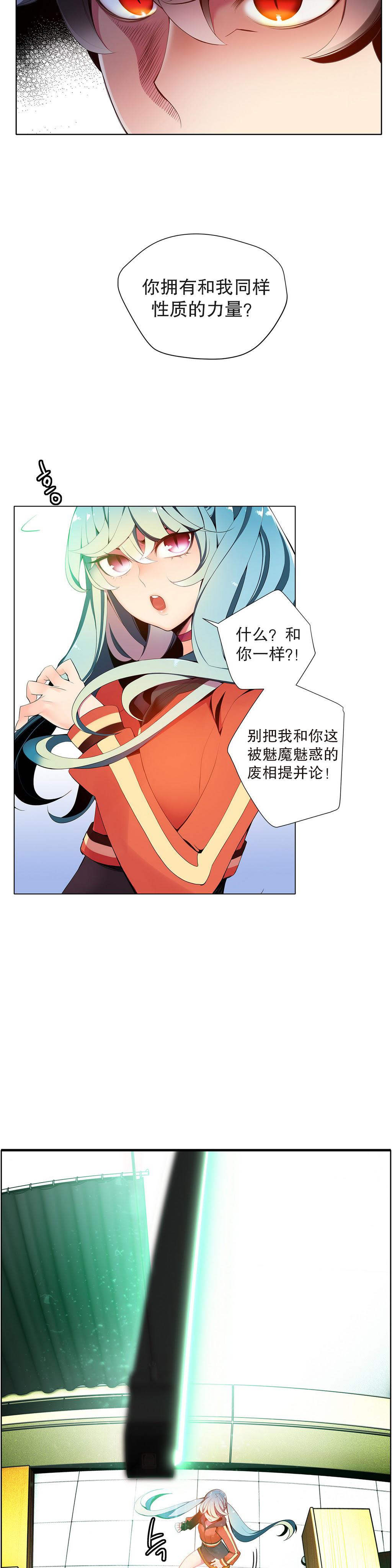 [Juder] 莉莉丝的脐带(Lilith`s Cord) Ch.1-25 [Chinese] 222