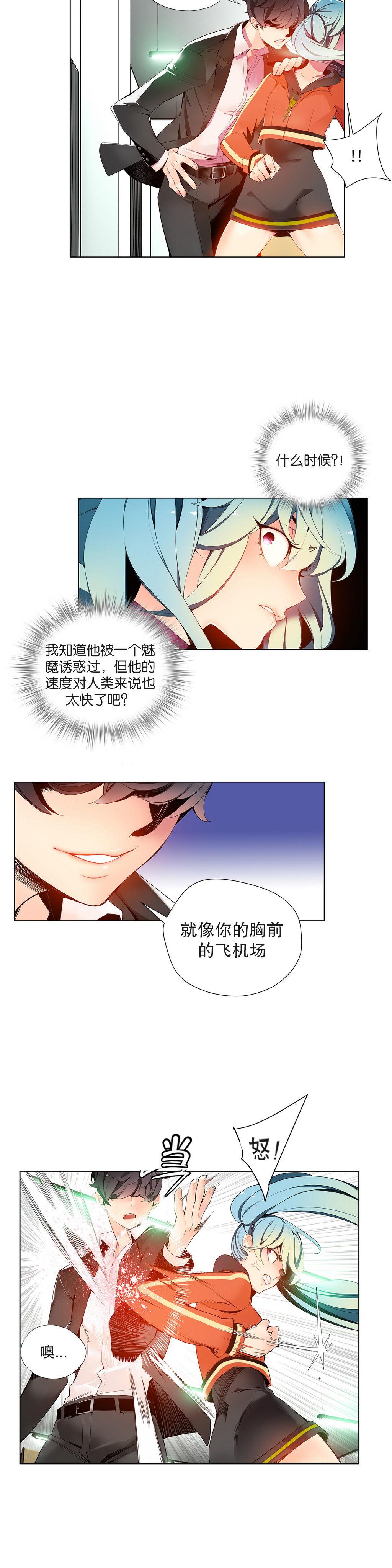 [Juder] 莉莉丝的脐带(Lilith`s Cord) Ch.1-25 [Chinese] 224