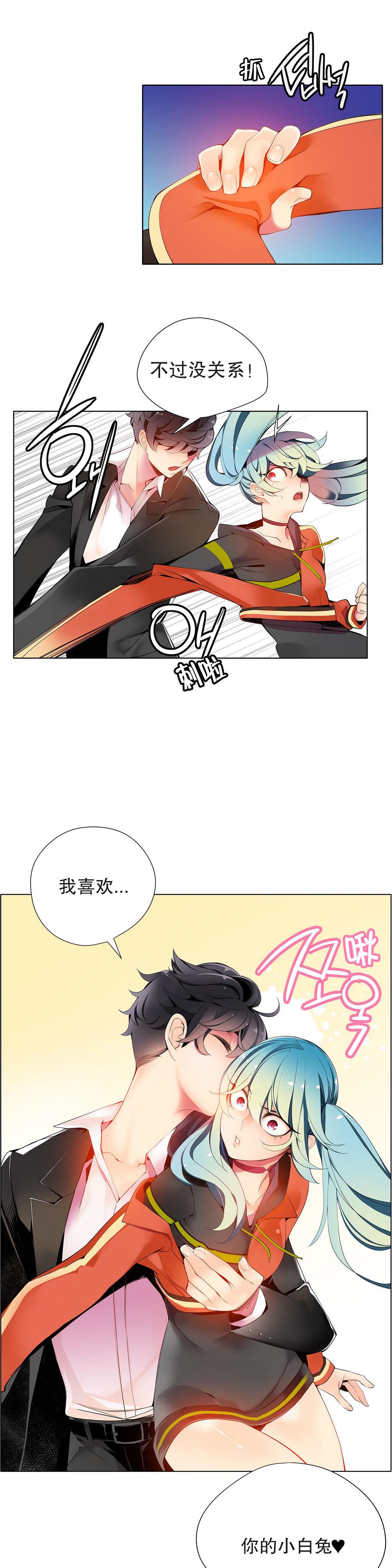 [Juder] 莉莉丝的脐带(Lilith`s Cord) Ch.1-25 [Chinese] 225