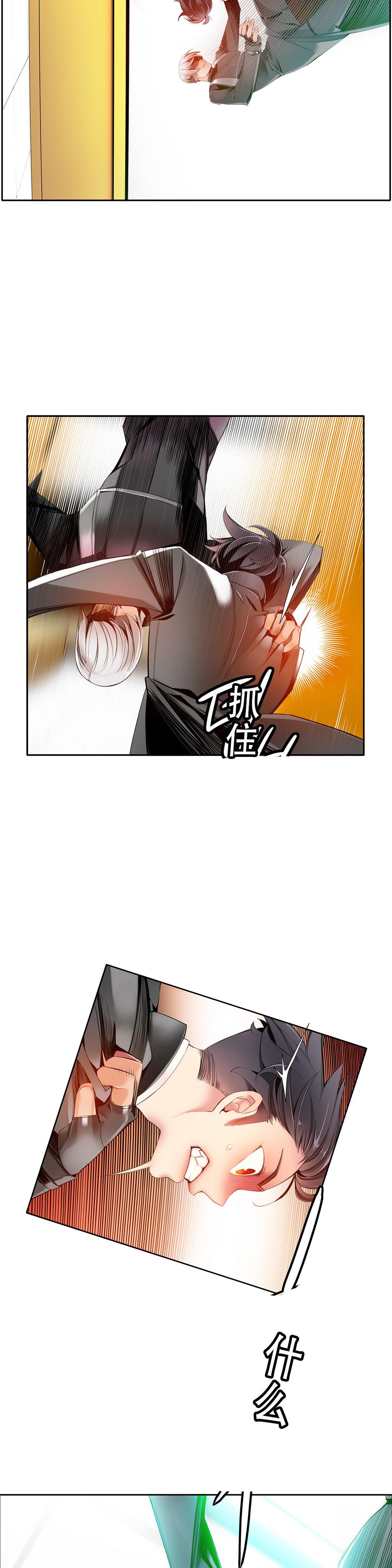 [Juder] 莉莉丝的脐带(Lilith`s Cord) Ch.1-25 [Chinese] 265