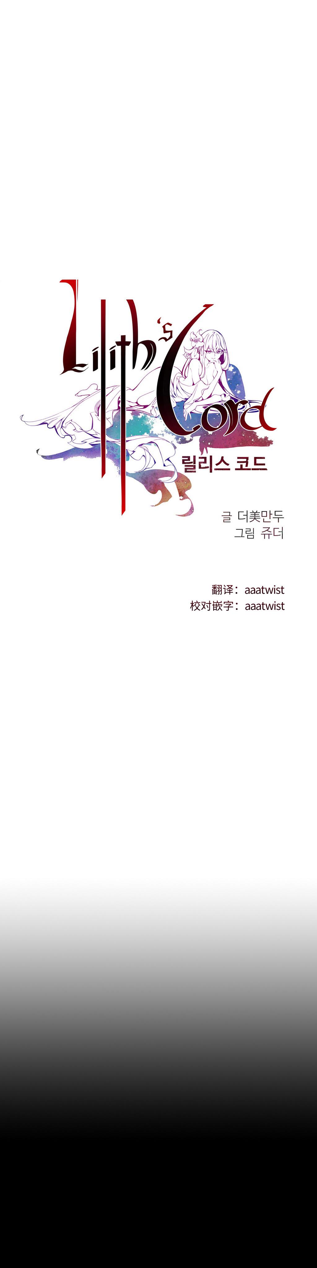 [Juder] 莉莉丝的脐带(Lilith`s Cord) Ch.1-25 [Chinese] 346