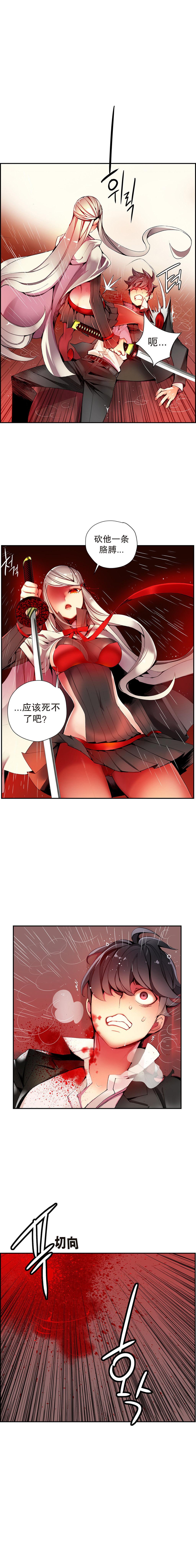 [Juder] 莉莉丝的脐带(Lilith`s Cord) Ch.1-25 [Chinese] 358