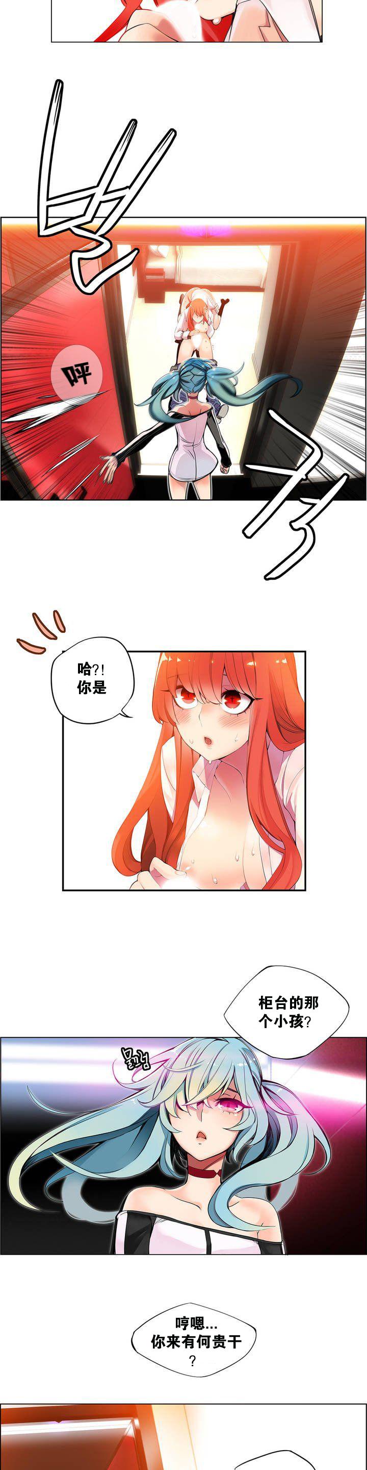 [Juder] 莉莉丝的脐带(Lilith`s Cord) Ch.1-25 [Chinese] 37