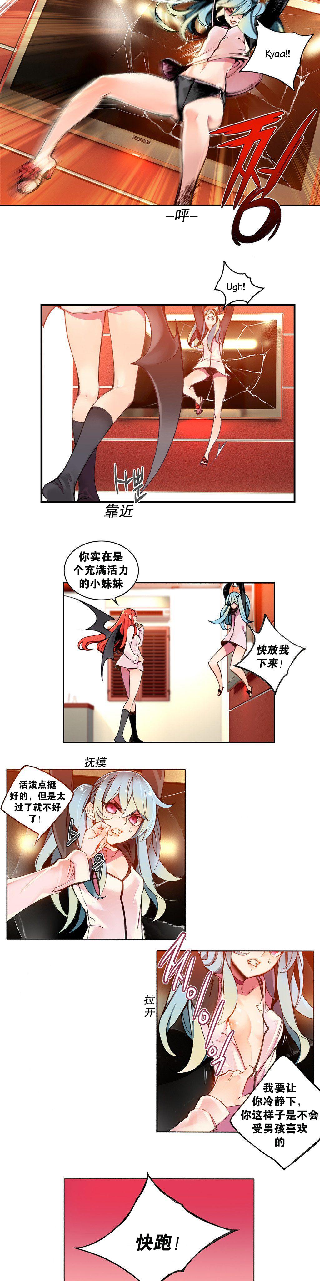 [Juder] 莉莉丝的脐带(Lilith`s Cord) Ch.1-25 [Chinese] 65