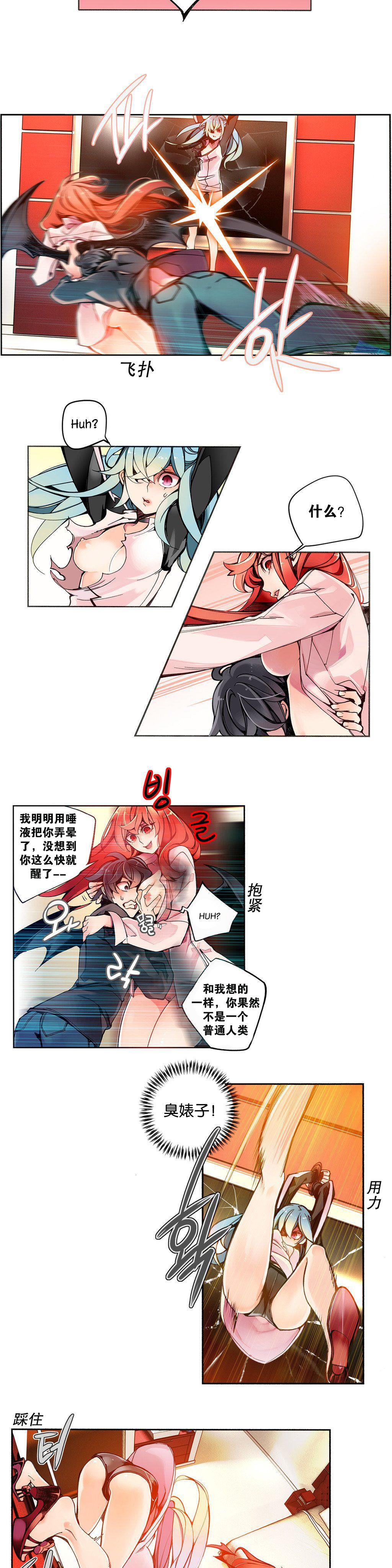 [Juder] 莉莉丝的脐带(Lilith`s Cord) Ch.1-25 [Chinese] 66