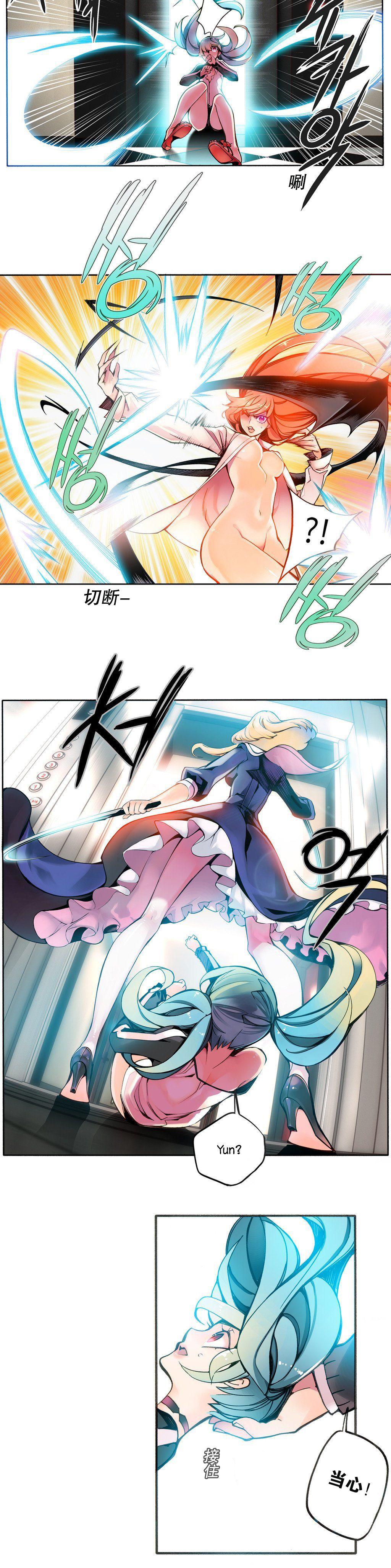 [Juder] 莉莉丝的脐带(Lilith`s Cord) Ch.1-25 [Chinese] 74