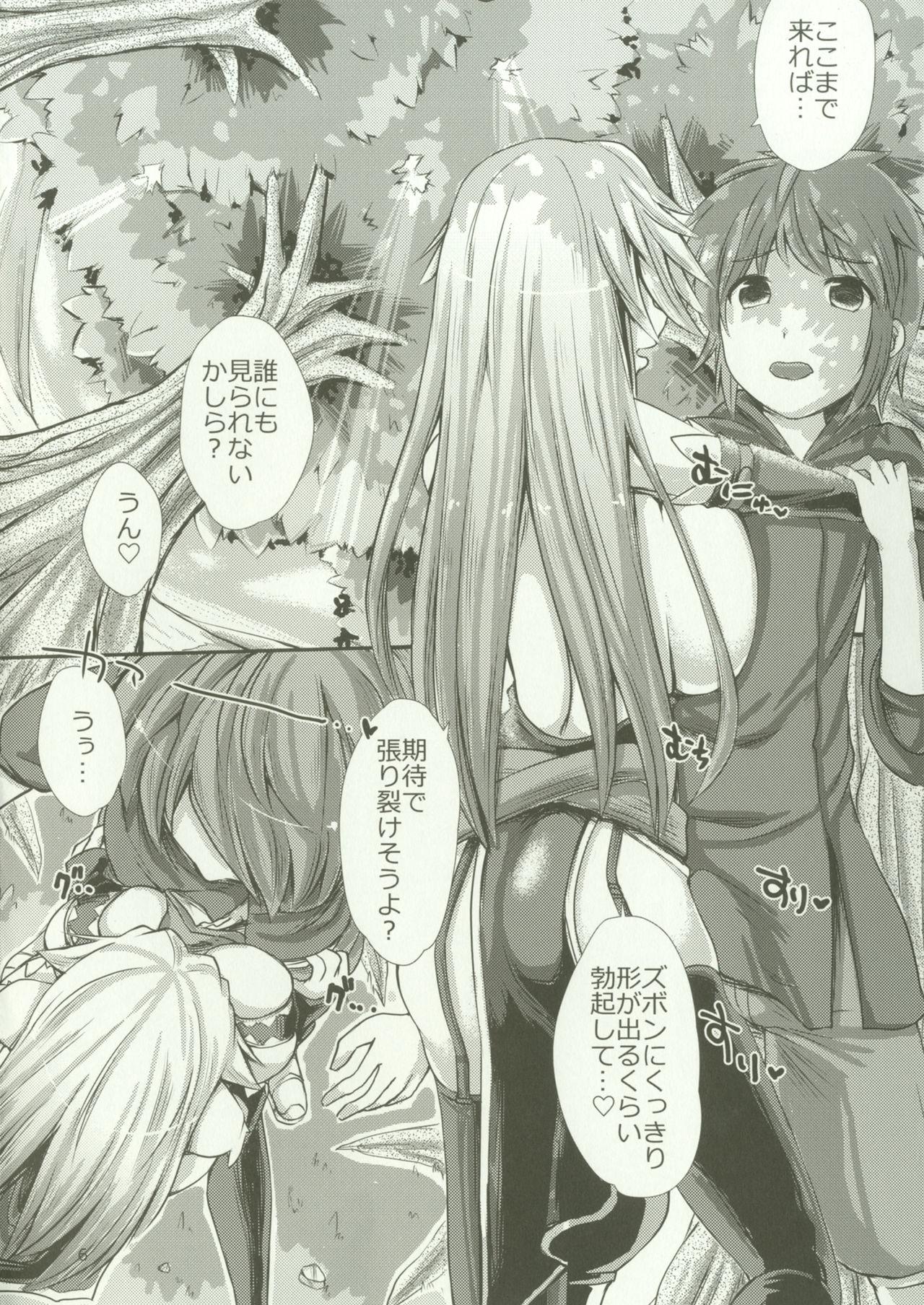 Black Gay magi titty - Granblue fantasy Amateurs - Page 5