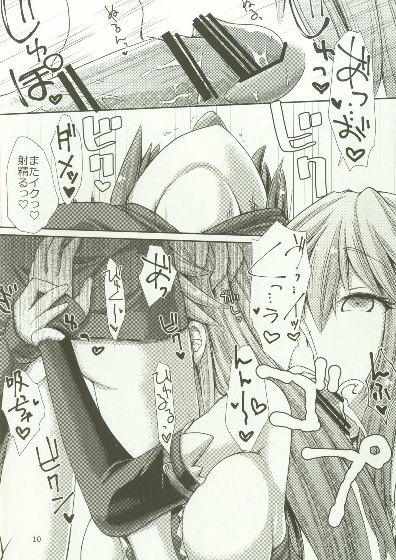 Marido magi titty - Granblue fantasy Twerking - Page 9