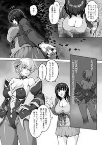 Sukumizu Sentai Bikininger R Vol.1 7