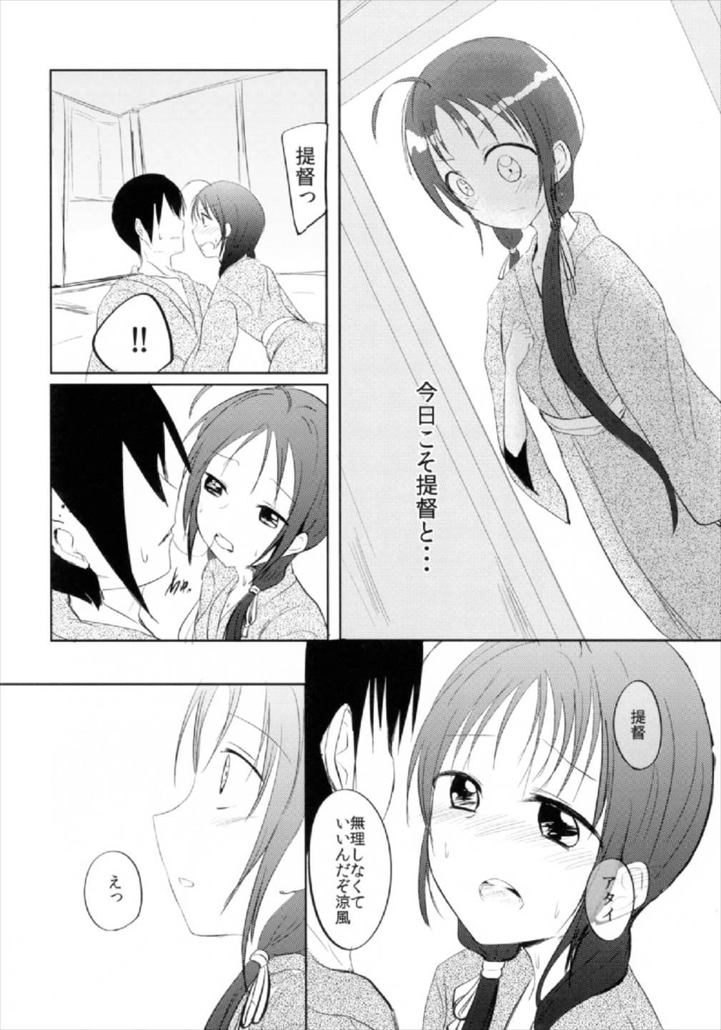 Shavedpussy Suzukaze Senka - Kantai collection Ecchi - Page 8