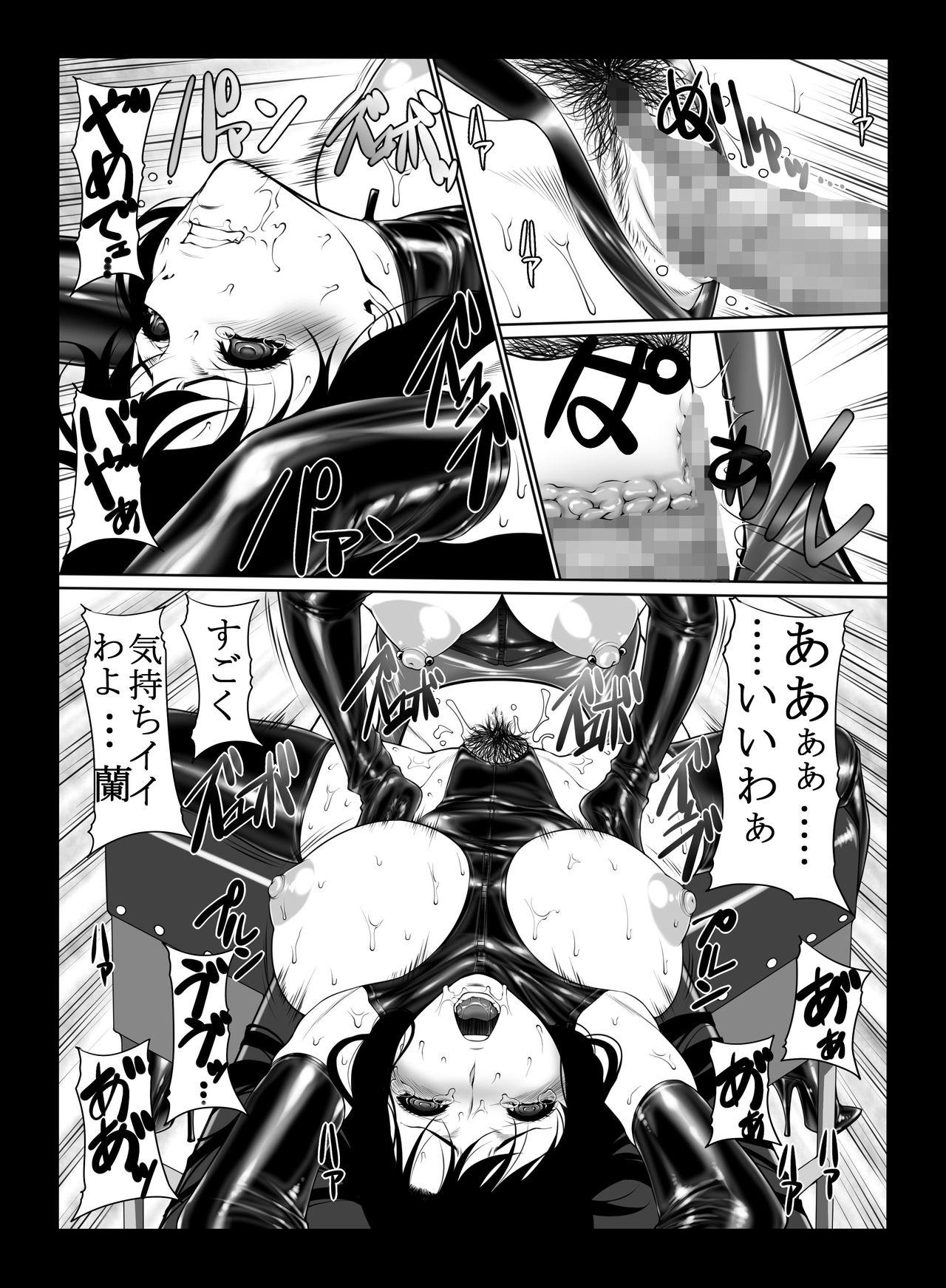 Hidden Cam Kisaki-san no Nichijou - Detective conan Shemale Sex - Page 11