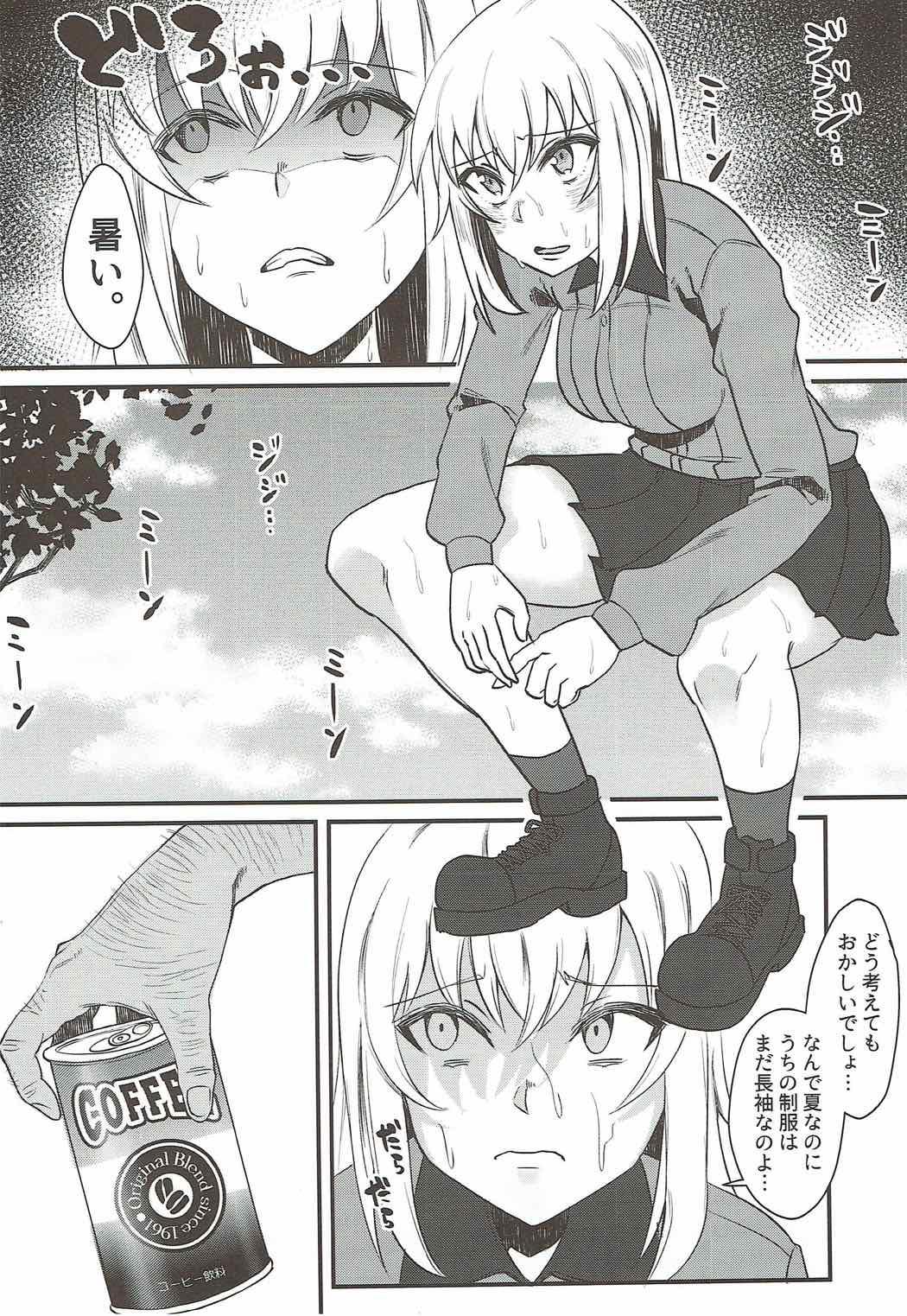 Foot Oyasumi Erika. - Girls und panzer Metendo - Page 3