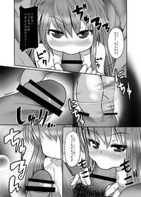 Raping_in_turn 8