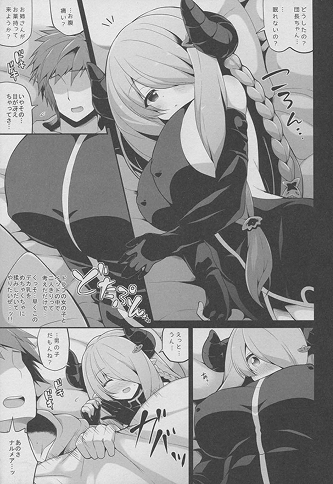 Pakistani Mesu Draph Shibori - Granblue fantasy Ninfeta - Page 4