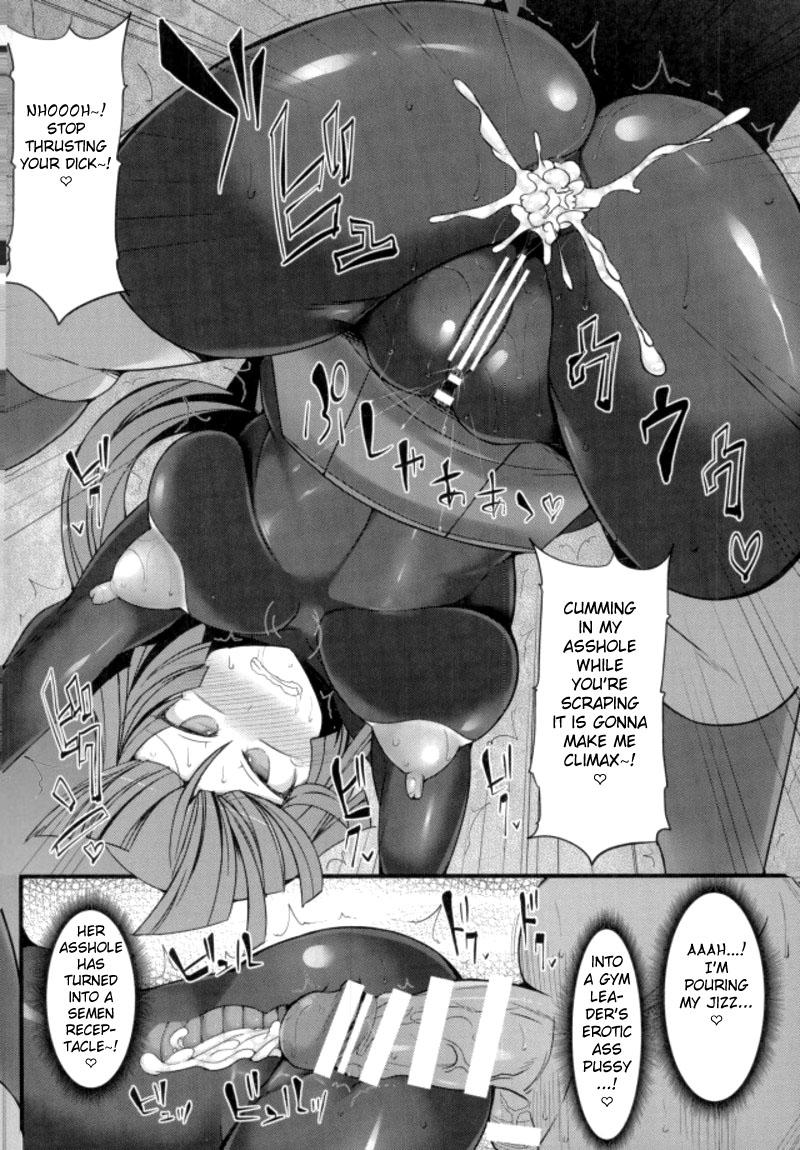 Outdoor Pokemon Gym Leader Natsume Kyousei Saimin Gym Battle - Pokemon Bra - Page 11