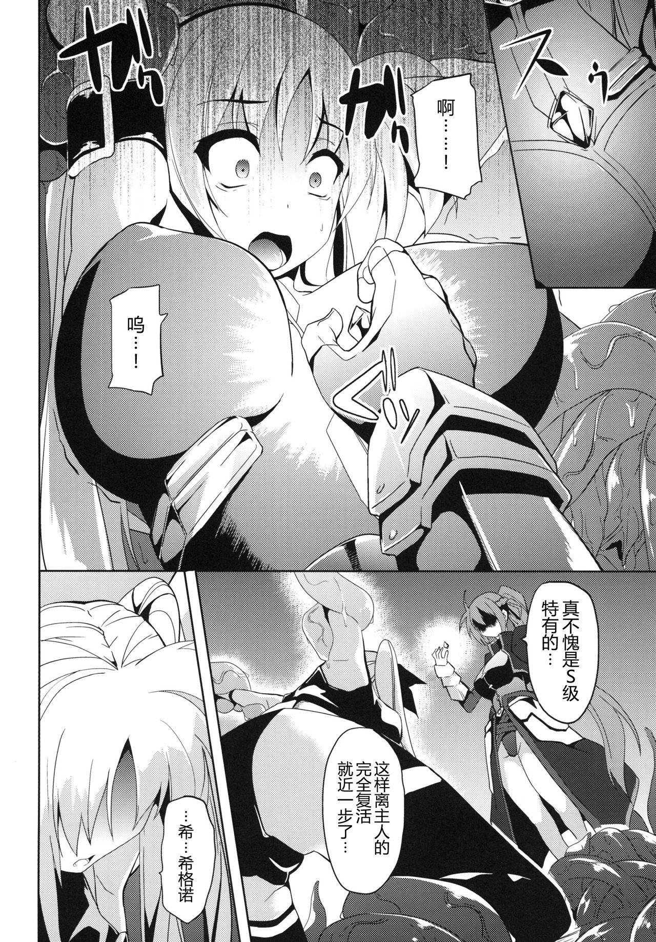 Whore OVER CRASH2 - Mahou shoujo lyrical nanoha Riding - Page 7