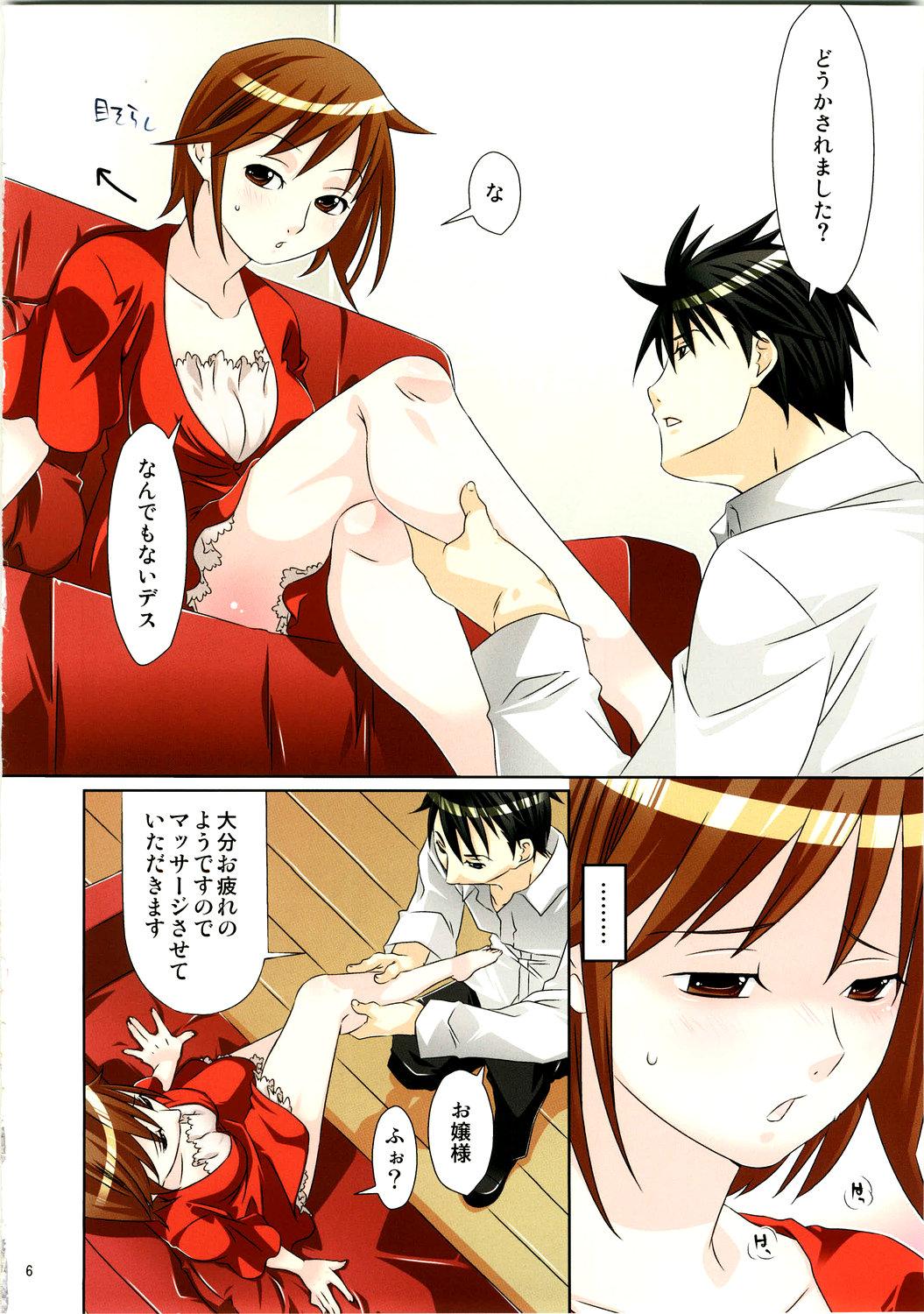 Gay Fucking Kutsu wo, Katahou - Nodame cantabile Pay - Page 6