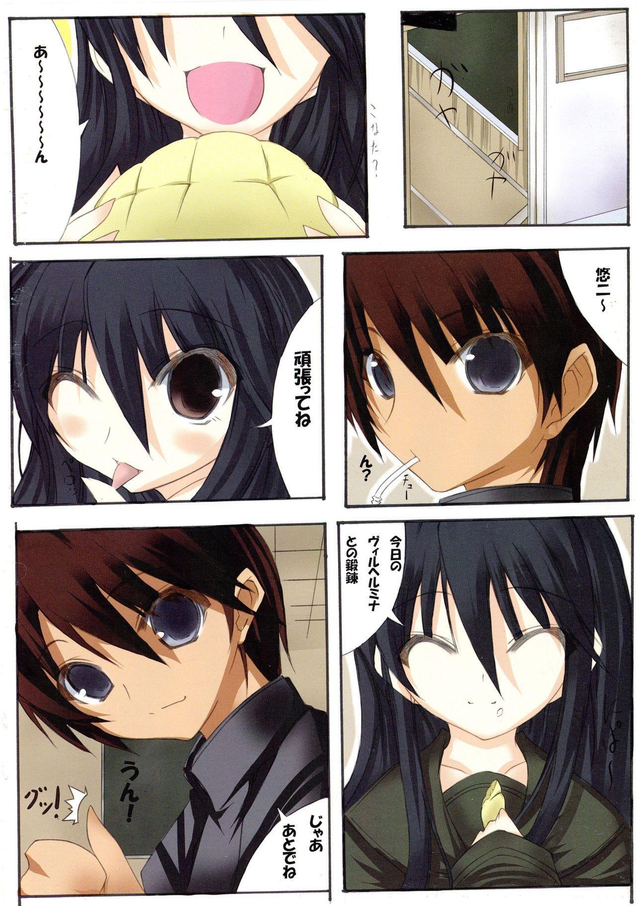 Pure18 change!! - Shakugan no shana Sem Camisinha - Page 4