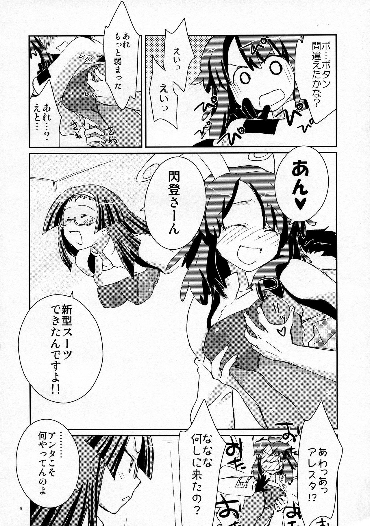 Deepthroat LOVE CHARGER - Kiss x sis Fight ippatsu juuden chan Taboo - Page 8