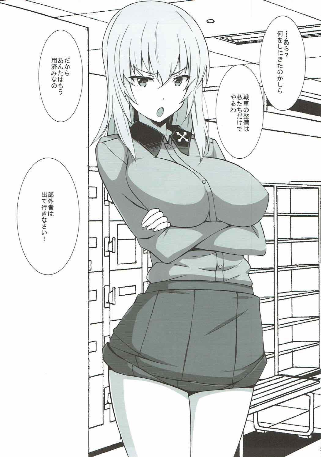 Public Fuck TIME KEEPER - Girls und panzer Reality Porn - Page 6