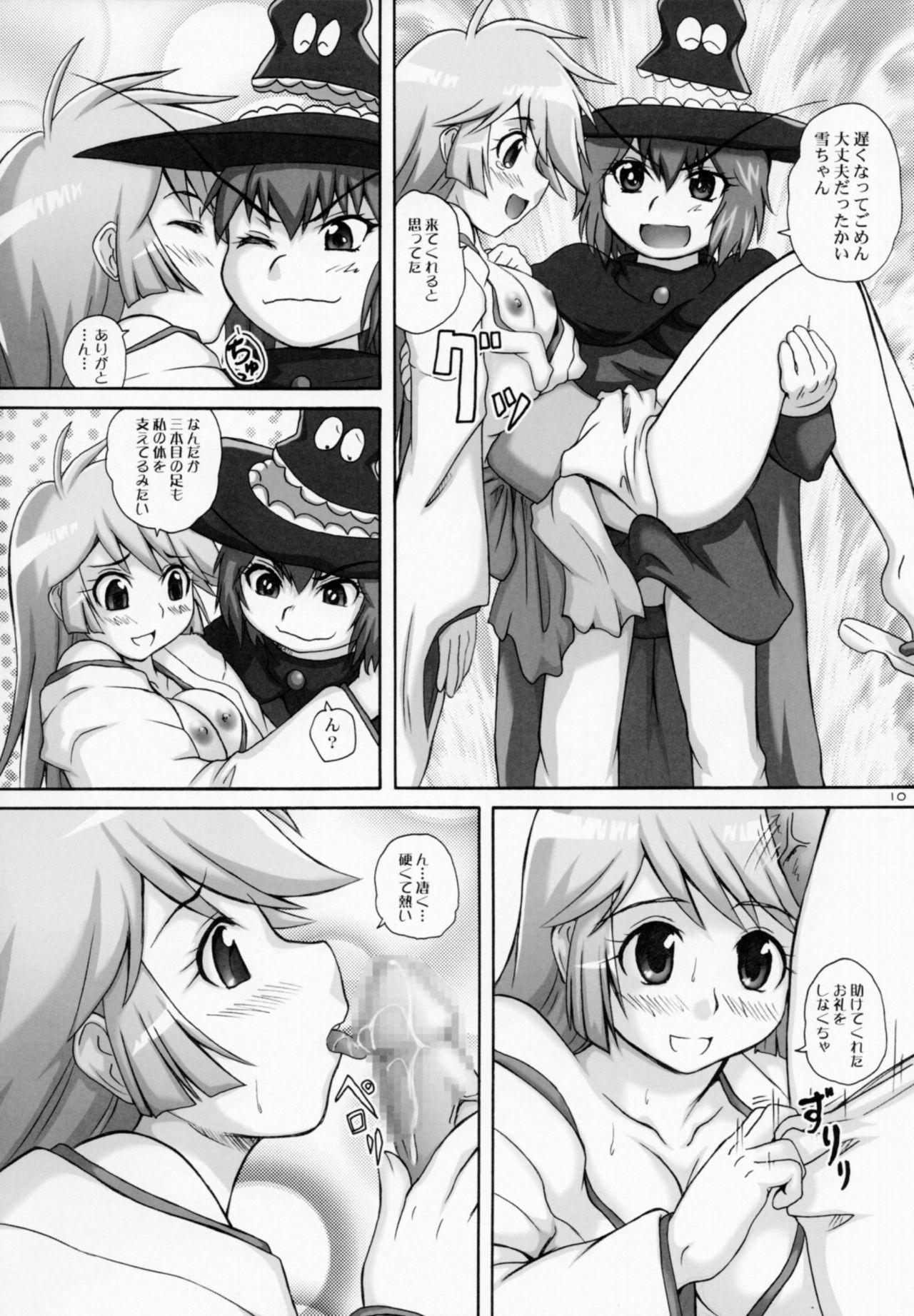 Tiny 2Stroke RL - Dororon enma-kun Chaturbate - Page 9