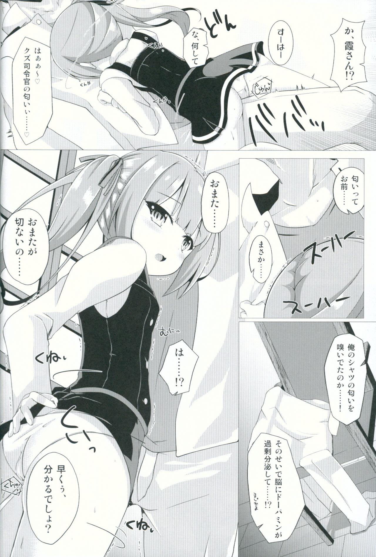 Jerking Hana Kasumi - Kantai collection Hardcore - Page 7