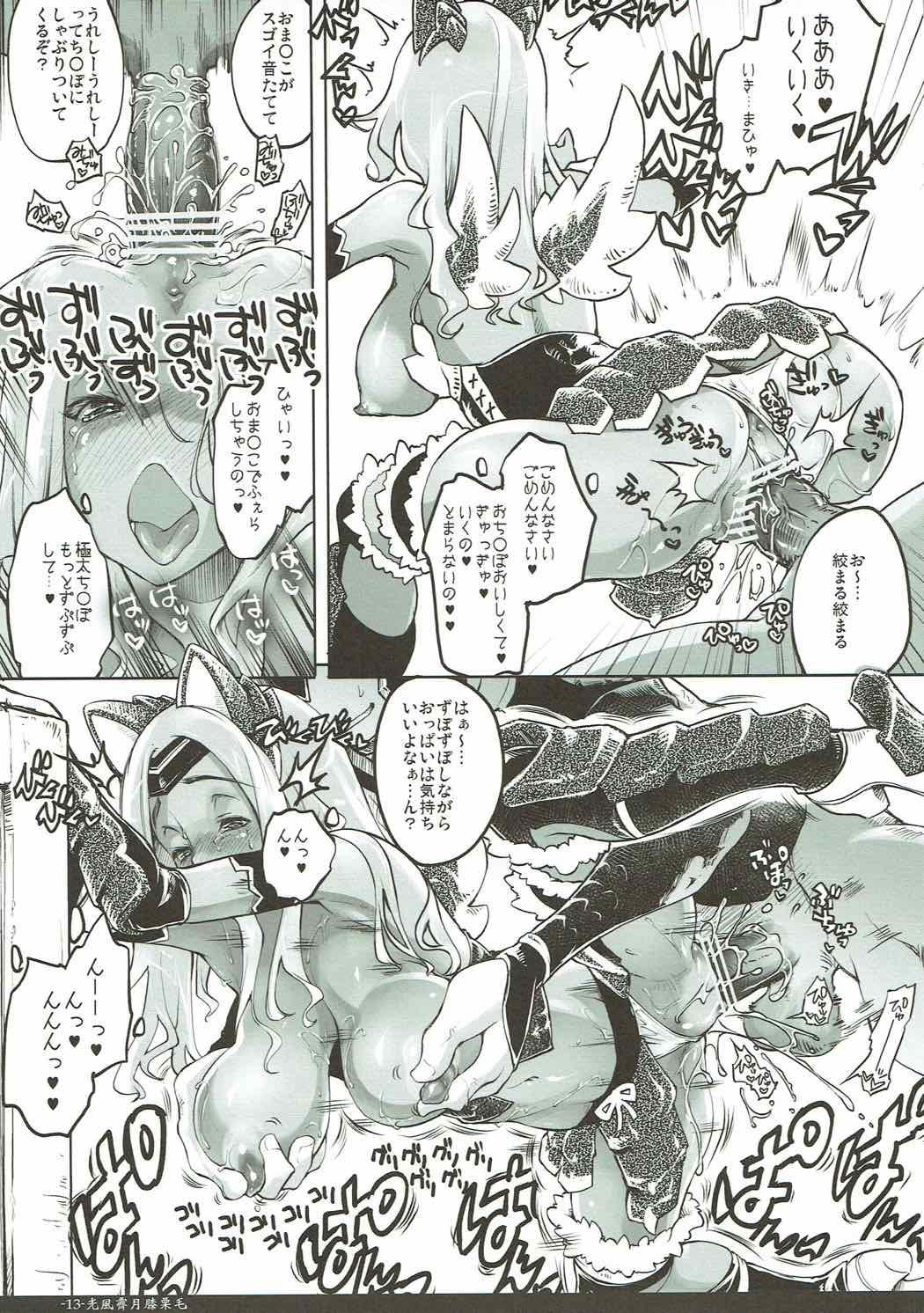 Homosexual Mikaze Seigetsu Hizakurige - Monster hunter Real Sex - Page 12