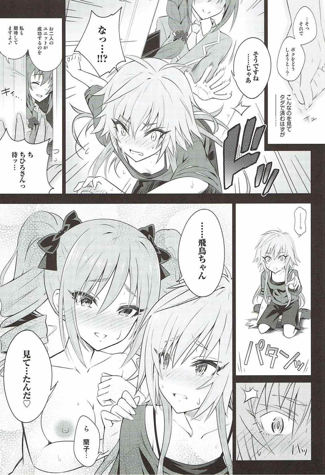 Lesbian The Resonant Notes - The idolmaster Mmf - Page 9
