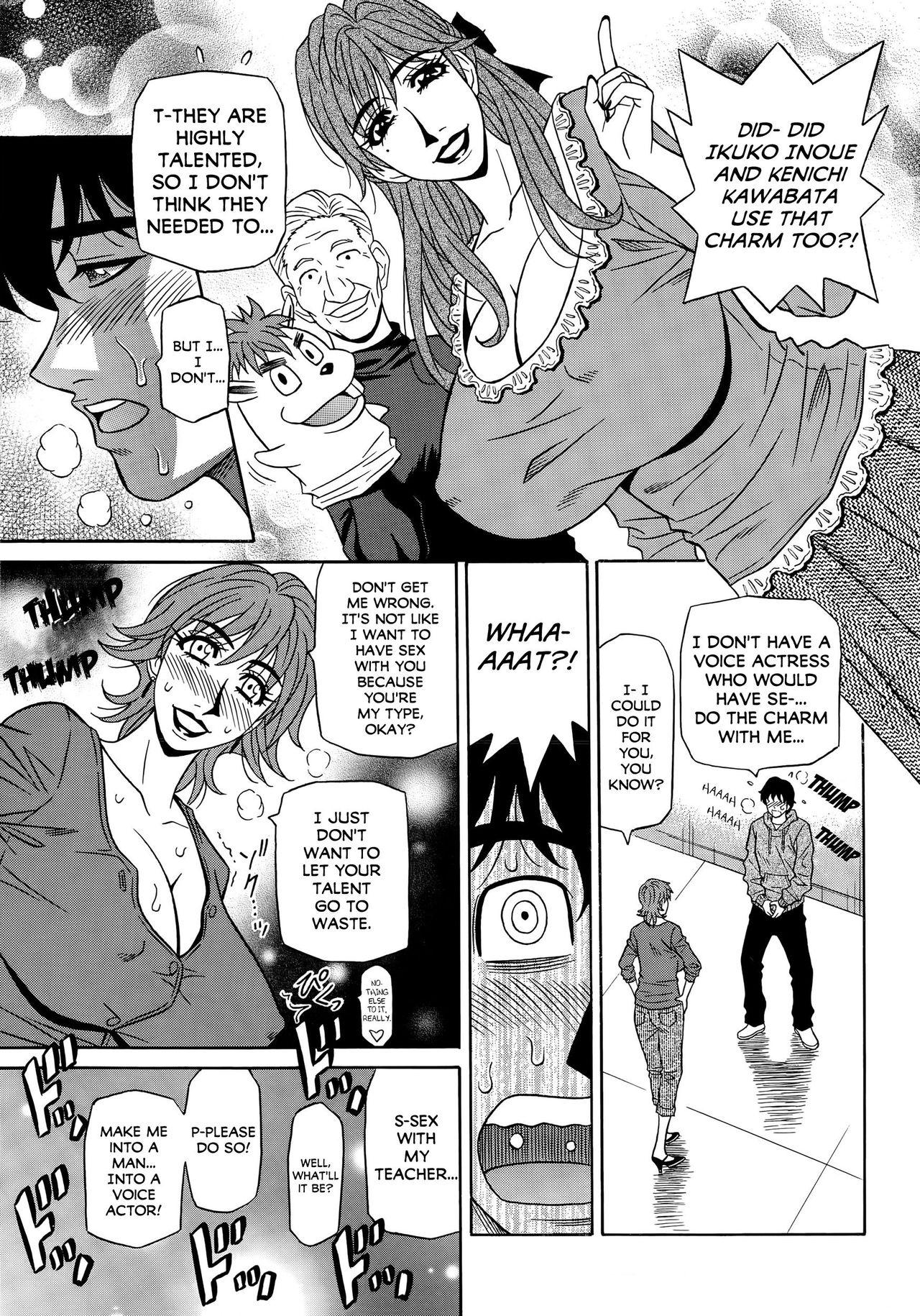 Woman Fucking [Ozaki Akira] Koe dake de Icchau Ch. 1-5, 8-10 [English] [erc] Bubble - Page 9