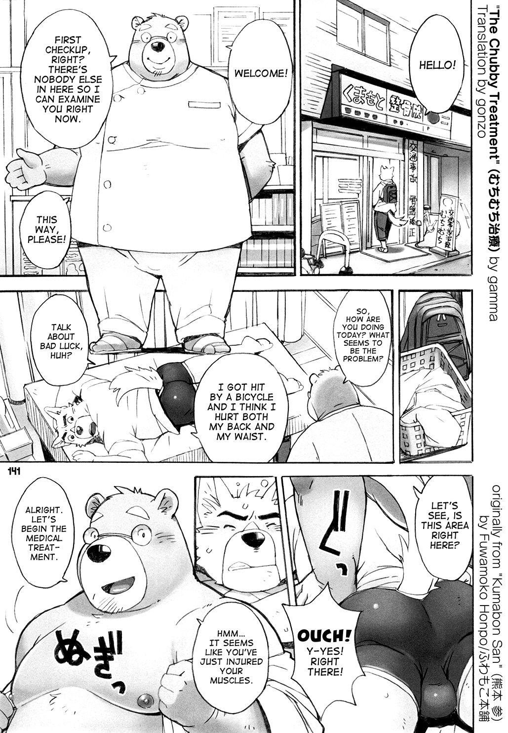 Shaven Muchimuchi Chiryou | The Chubby Treatment Flogging - Page 1