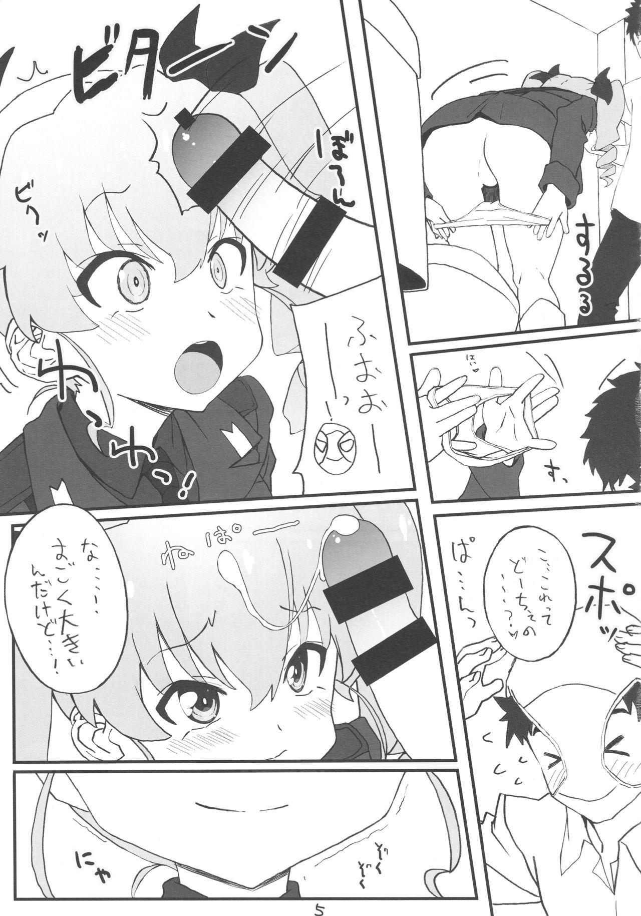 Skinny Tsugi wa Anchovy-sen desu - Girls und panzer Uncut - Page 4