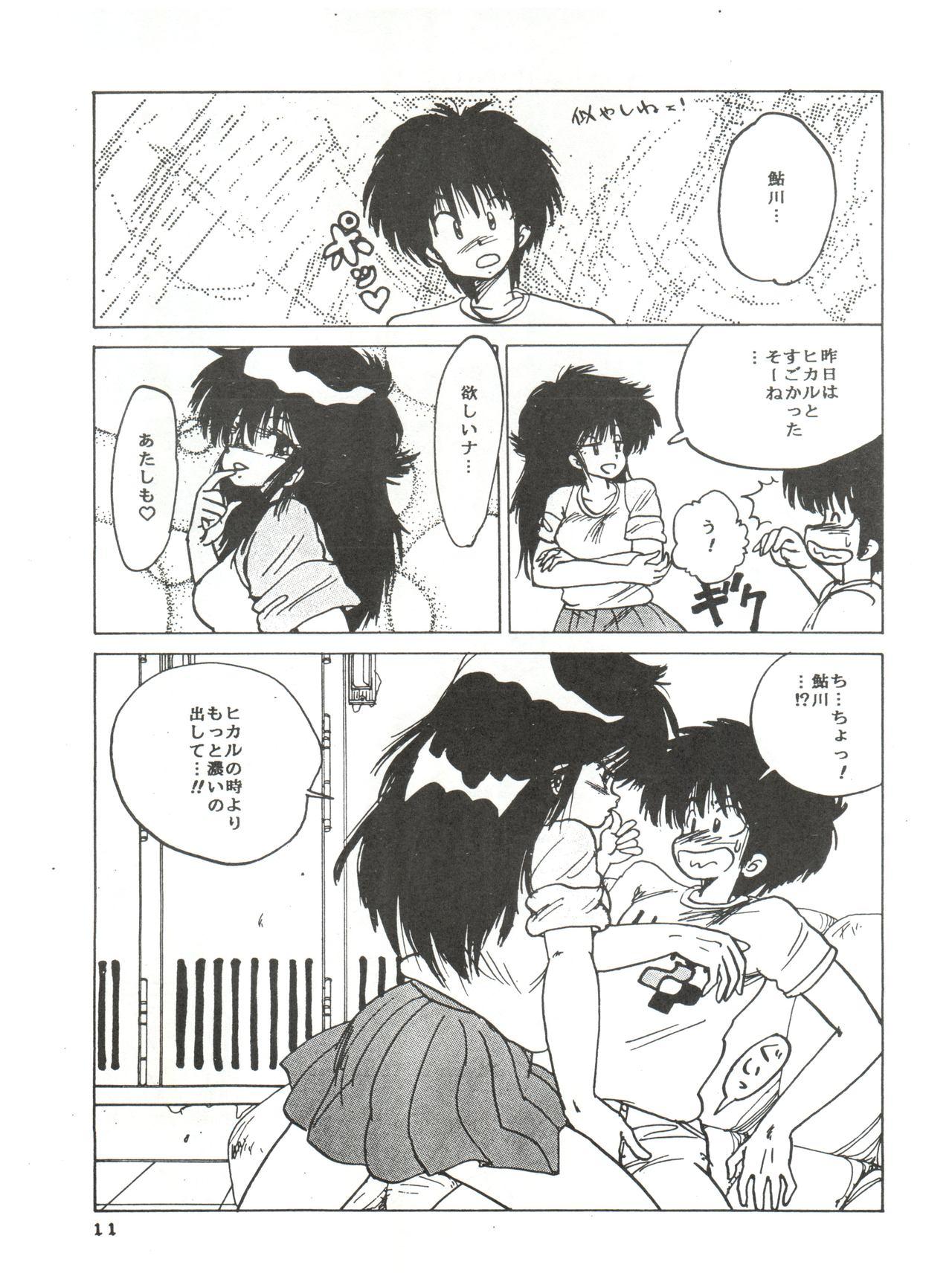 Amateur Teen New Carnival Night - Kimagure orange road Climax - Page 9